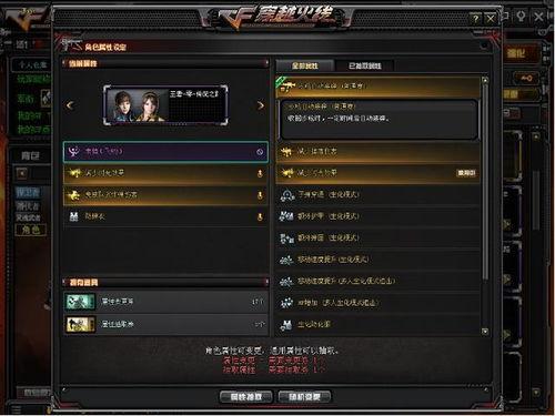 火线最新角色活动爆料,神秘英雄集结，战火再燃！