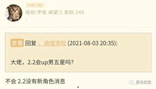 原神最新内鬼爆料内容,神秘角色登场，游戏玩法大革新